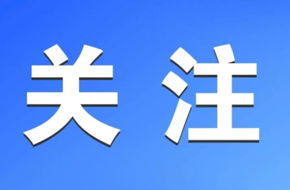 学生优惠票能预约！暑期往返学校别错过这个功能