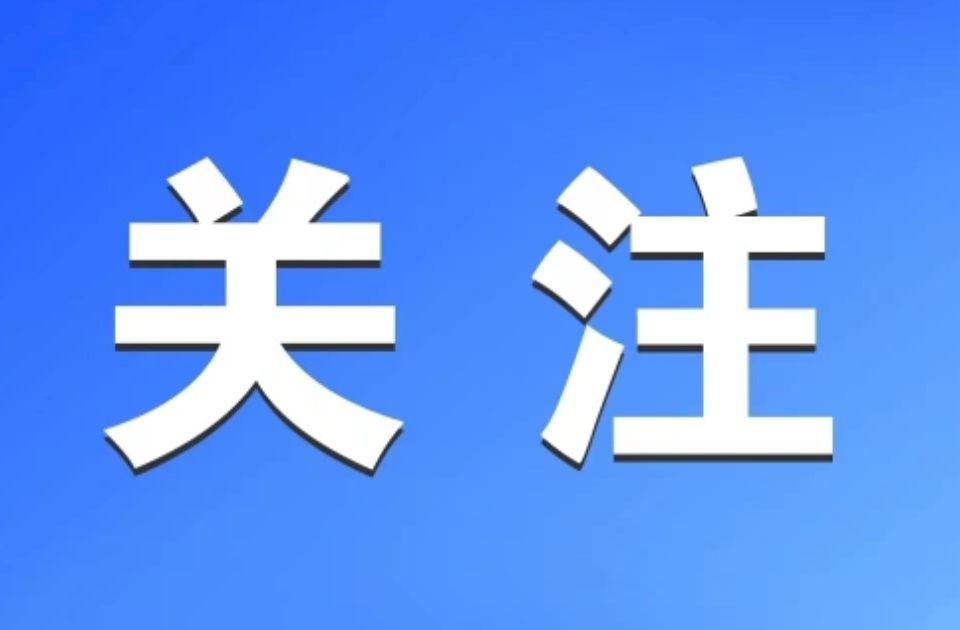 涉留神峪煤矿瓦斯爆炸事故 国家矿山安全监察局山西局监察执法八处三级调研员李海潮被查