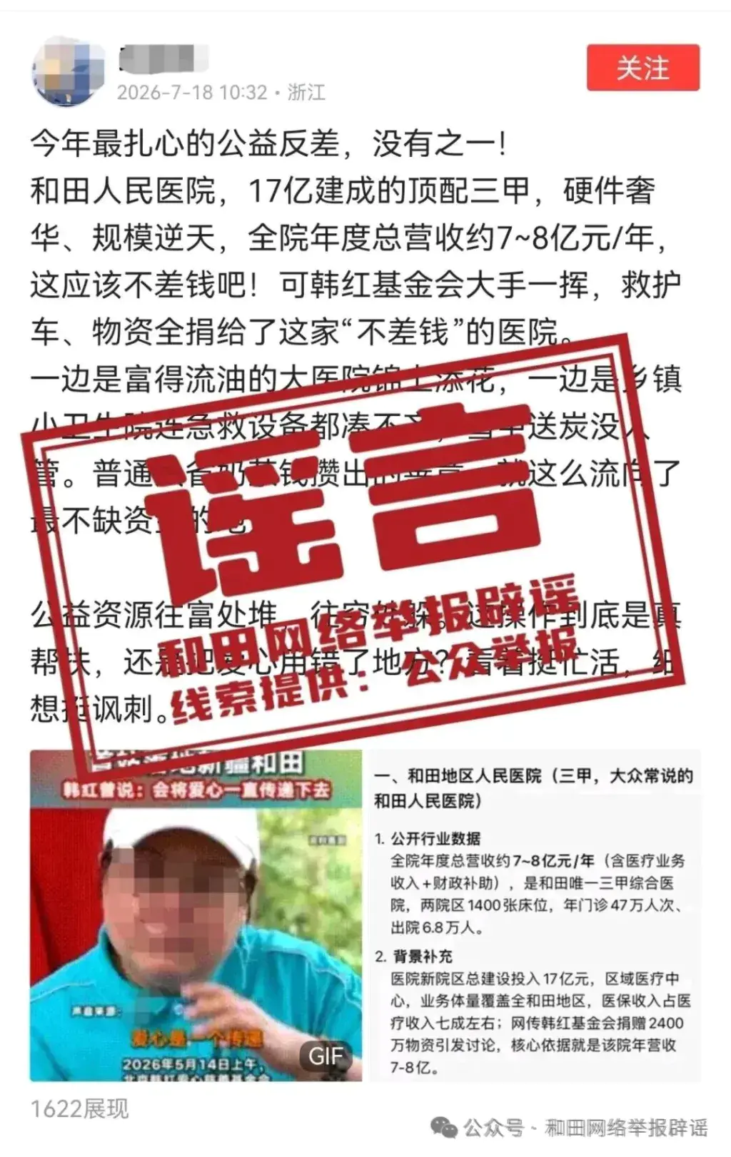 图片加载失败