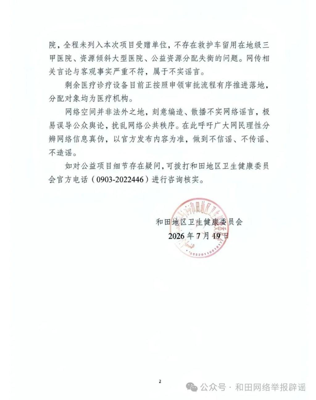 图片加载失败