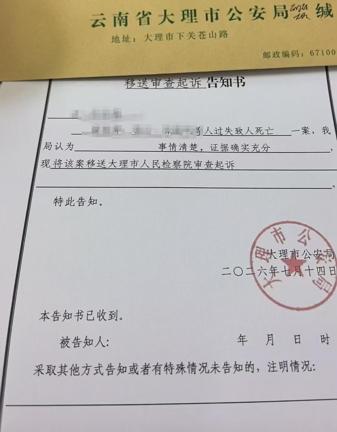 图片加载失败