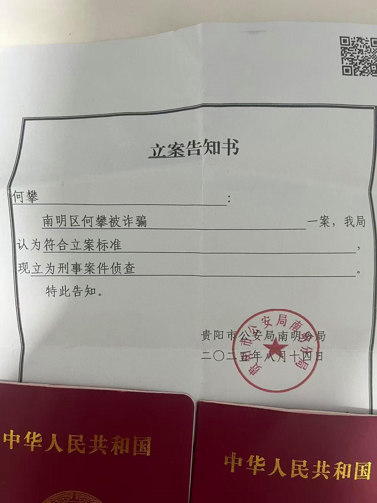 图片加载失败