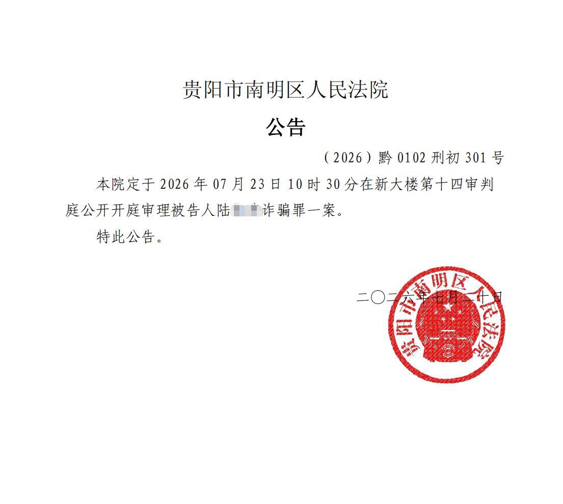 图片加载失败