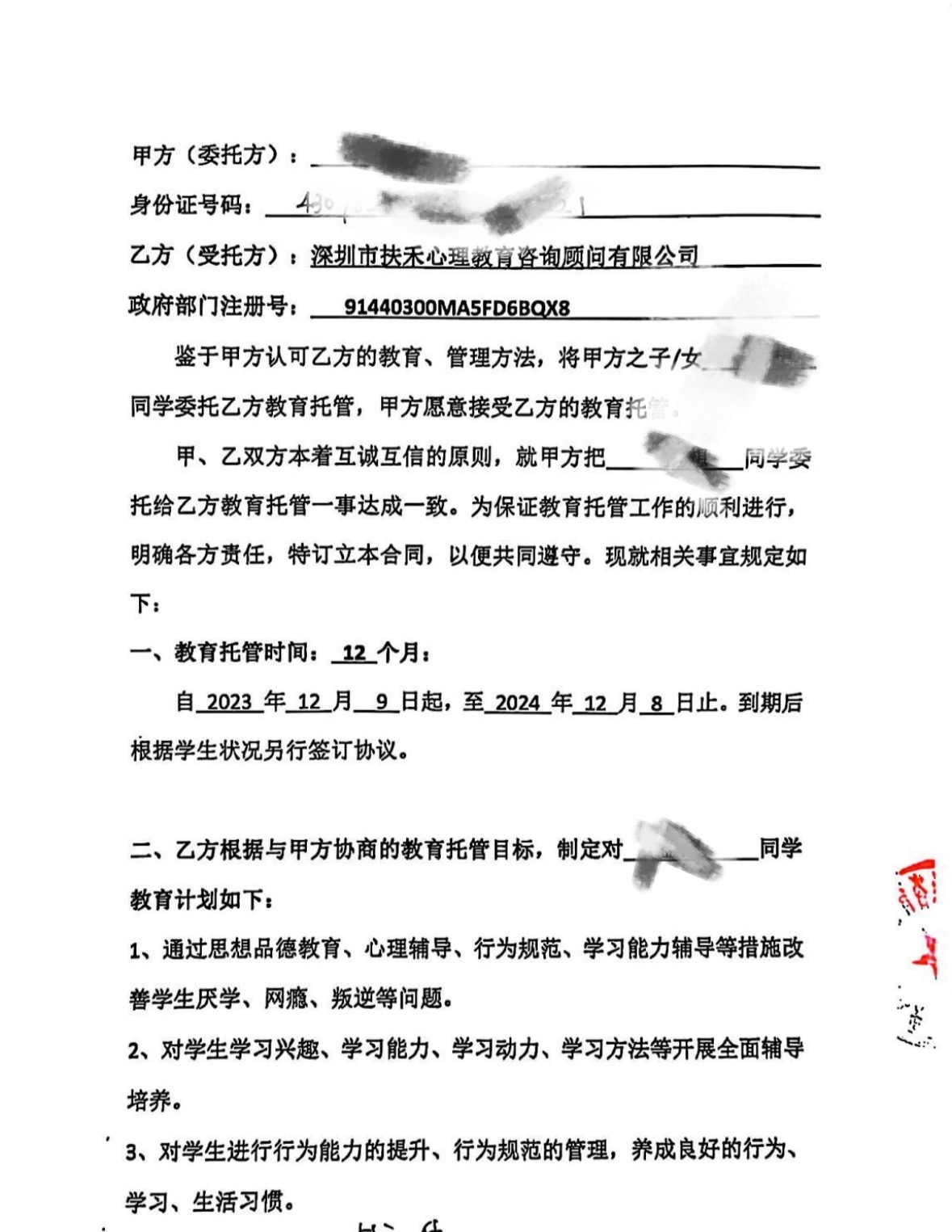 图片加载失败