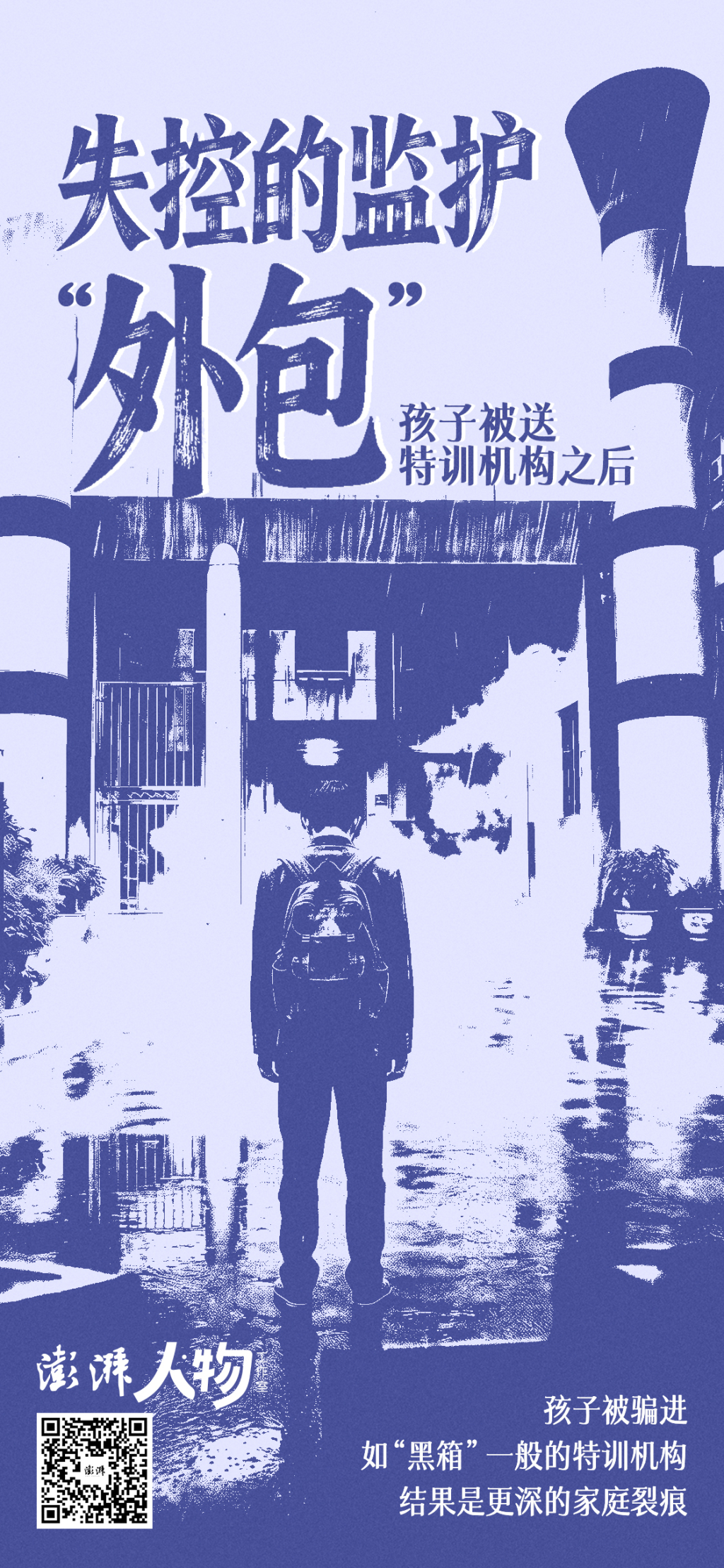 图片加载失败
