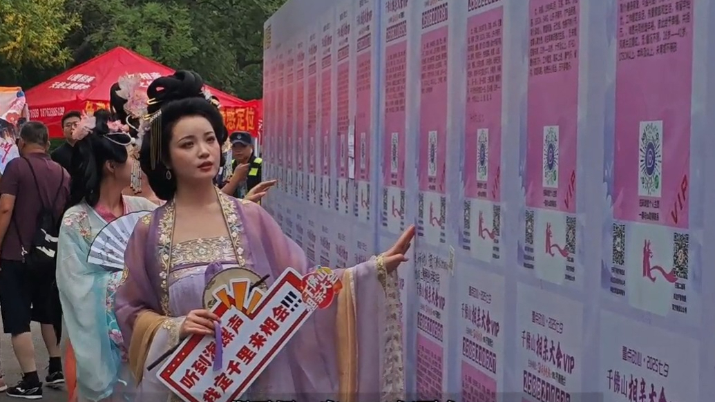  果然视频|快@你的单身朋友！千佛山相亲大会报名火热进行中