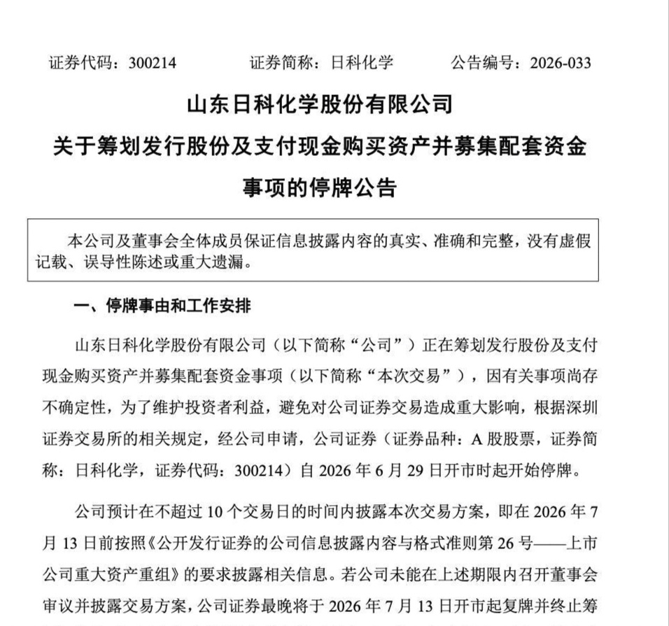 图片加载失败