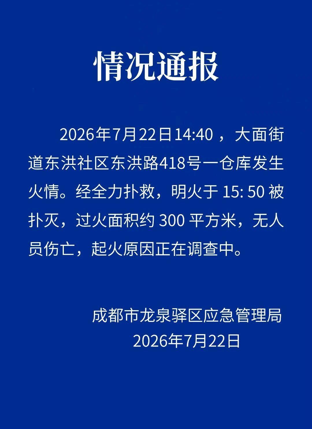 图片加载失败