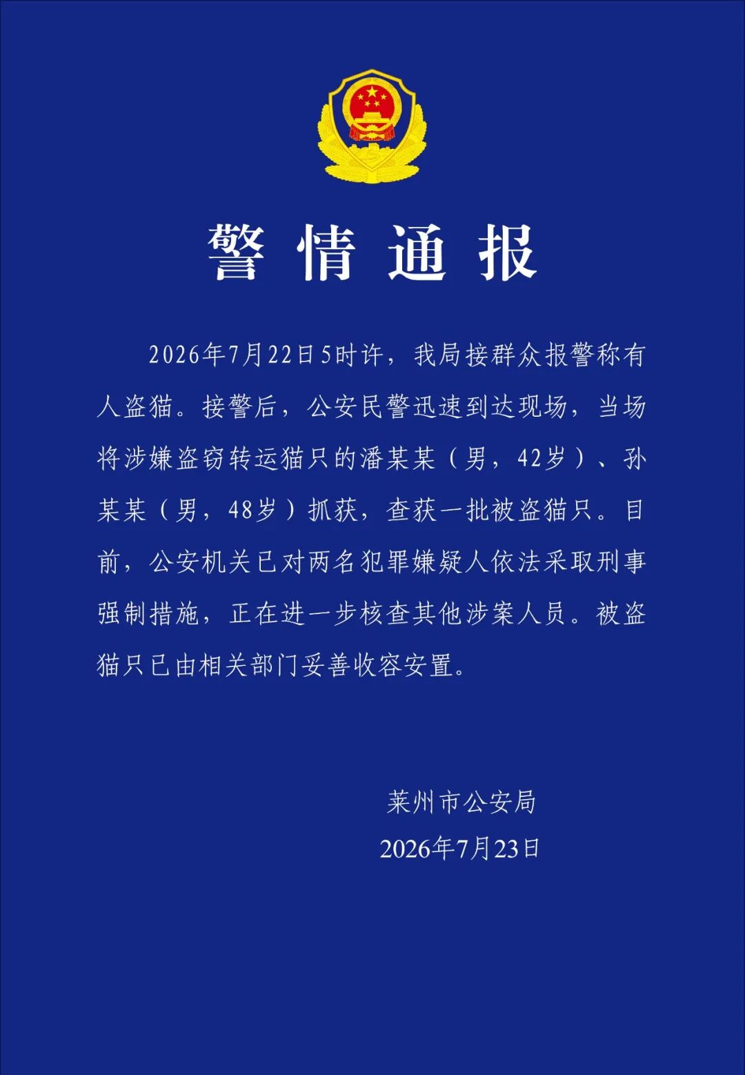 图片加载失败
