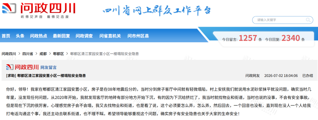 图片加载失败