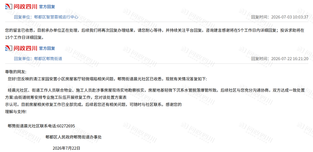 图片加载失败