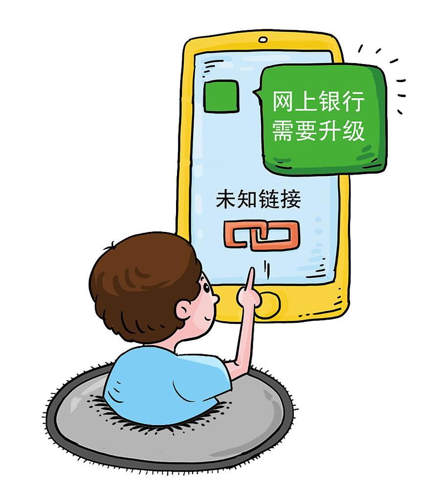 图片加载失败