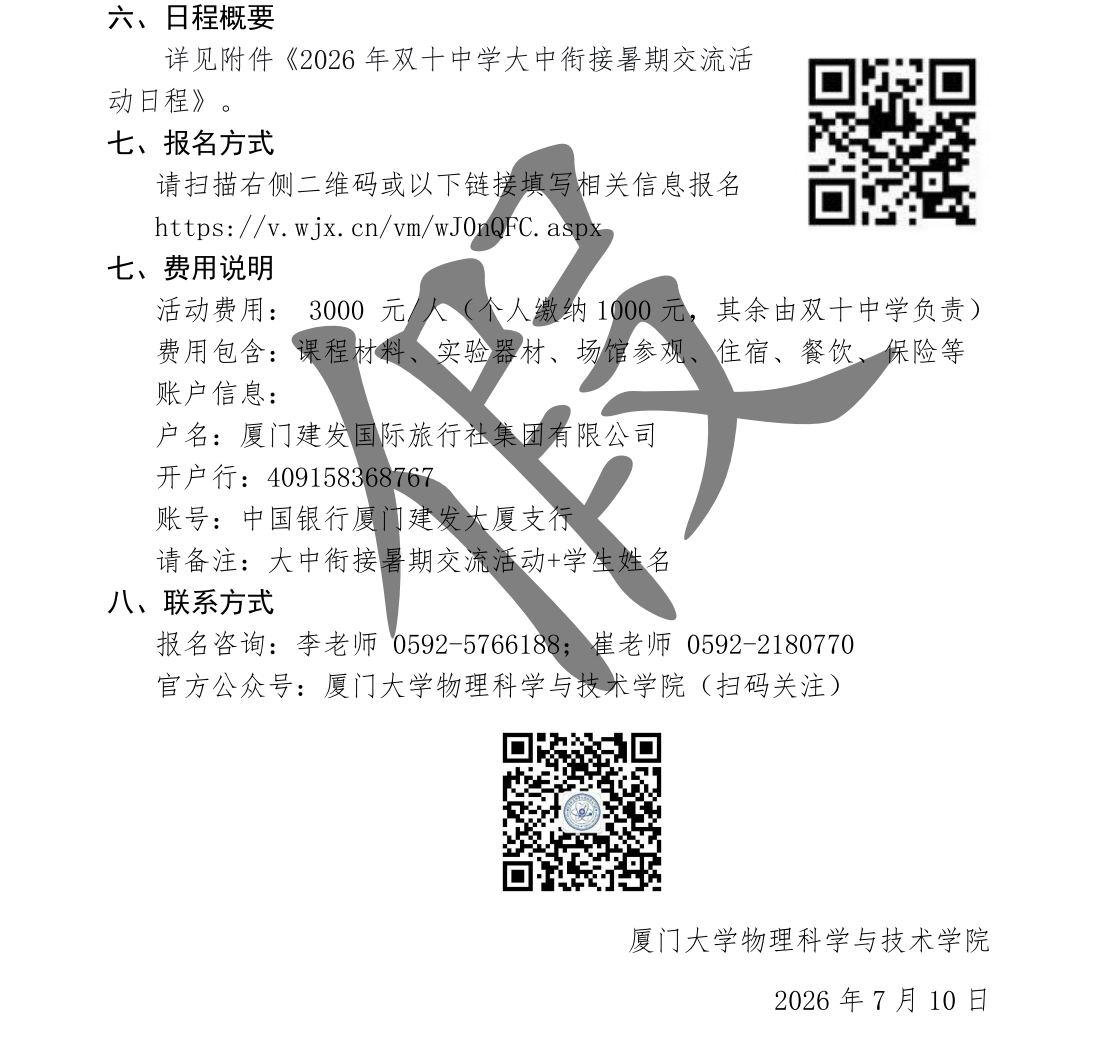 图片加载失败
