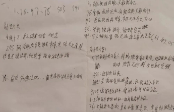 “3999元打开天眼”，疗愈服务亟待立规矩