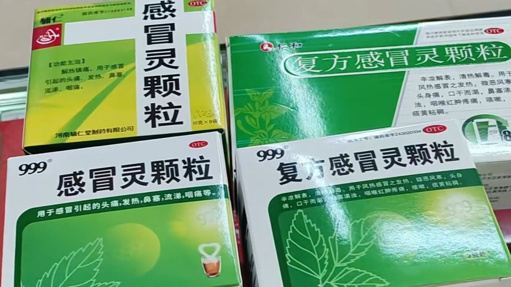 菲常说|吃完感冒灵，不能再开车了