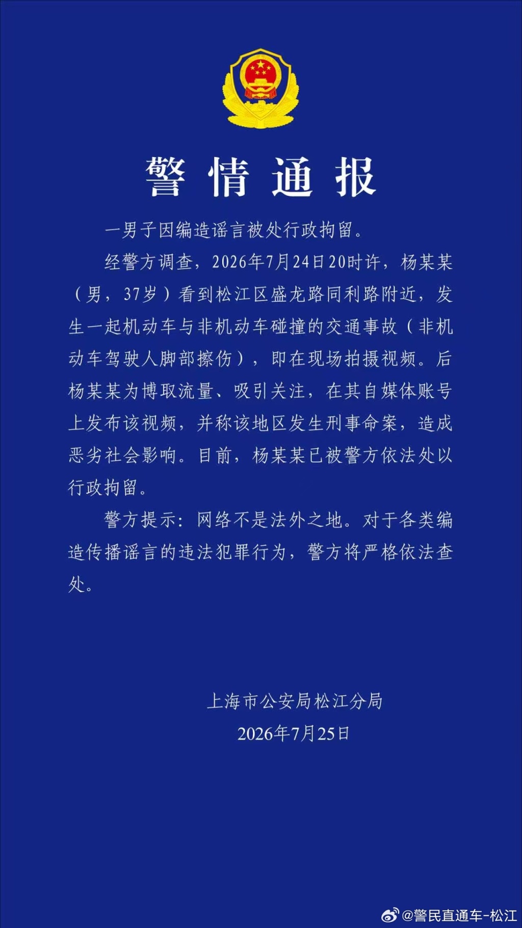 图片加载失败