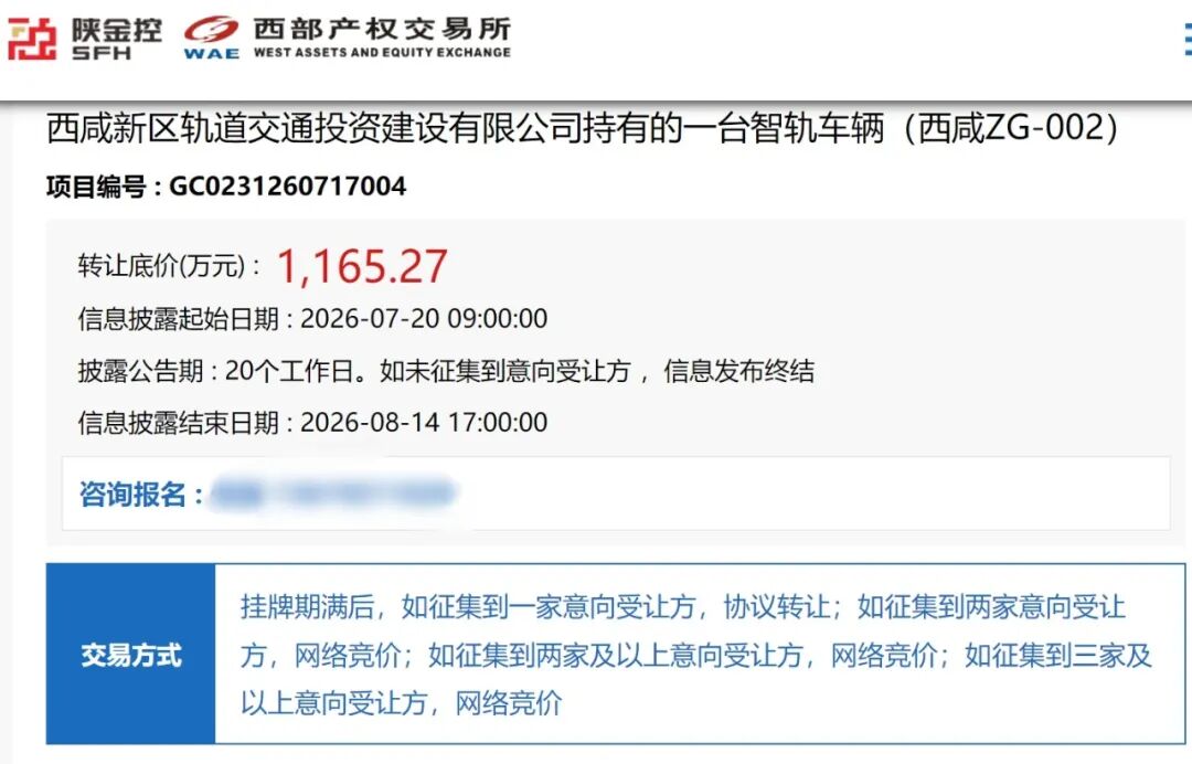 图片加载失败