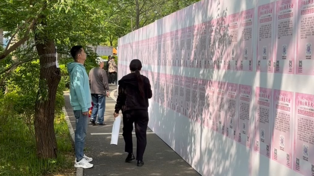 果然视频|优质单身青年正在集合！七夕千佛山相亲大会报名进行中