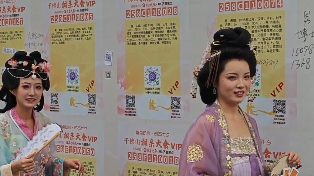 果然视频|七夕限定脱单局马上开场！千佛山相亲会喊你来脱单