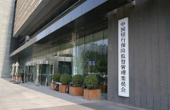 金融监管总局：多措并举有效提升经济金融适配性
