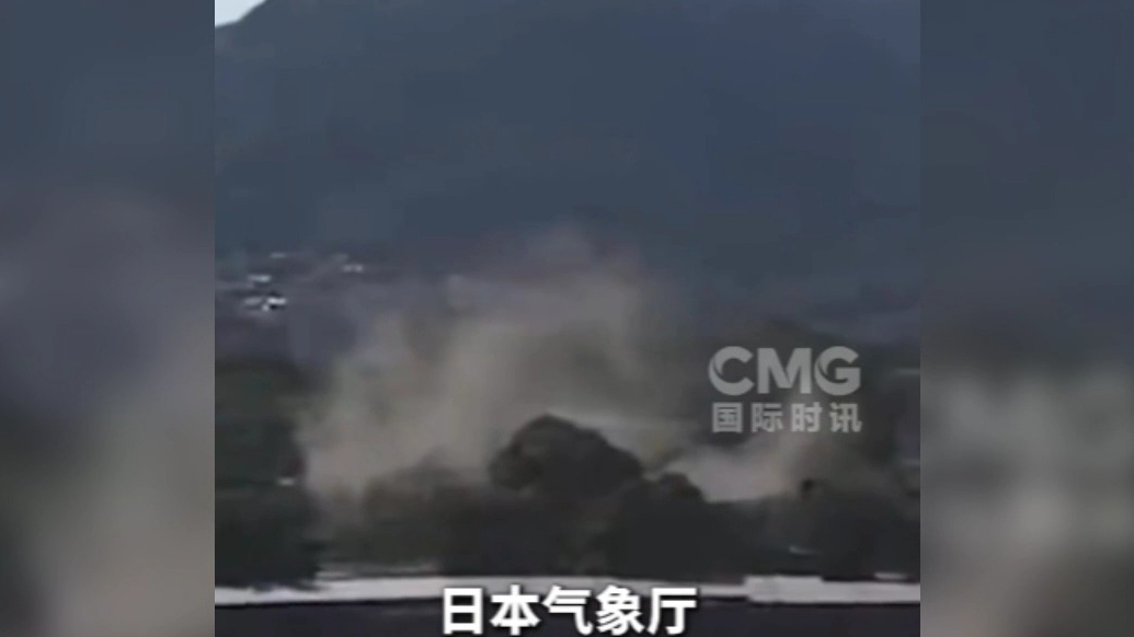 果然视频·看天下|日本熊本县发生7.1级地震