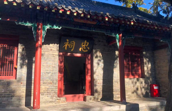 人文齐鲁|丑父祠和丑父路