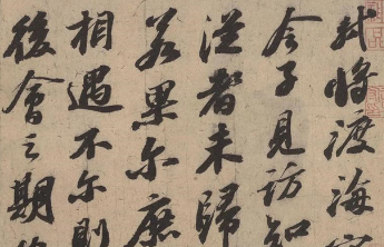 人文齐鲁|那一夜，苏东坡渡海归来