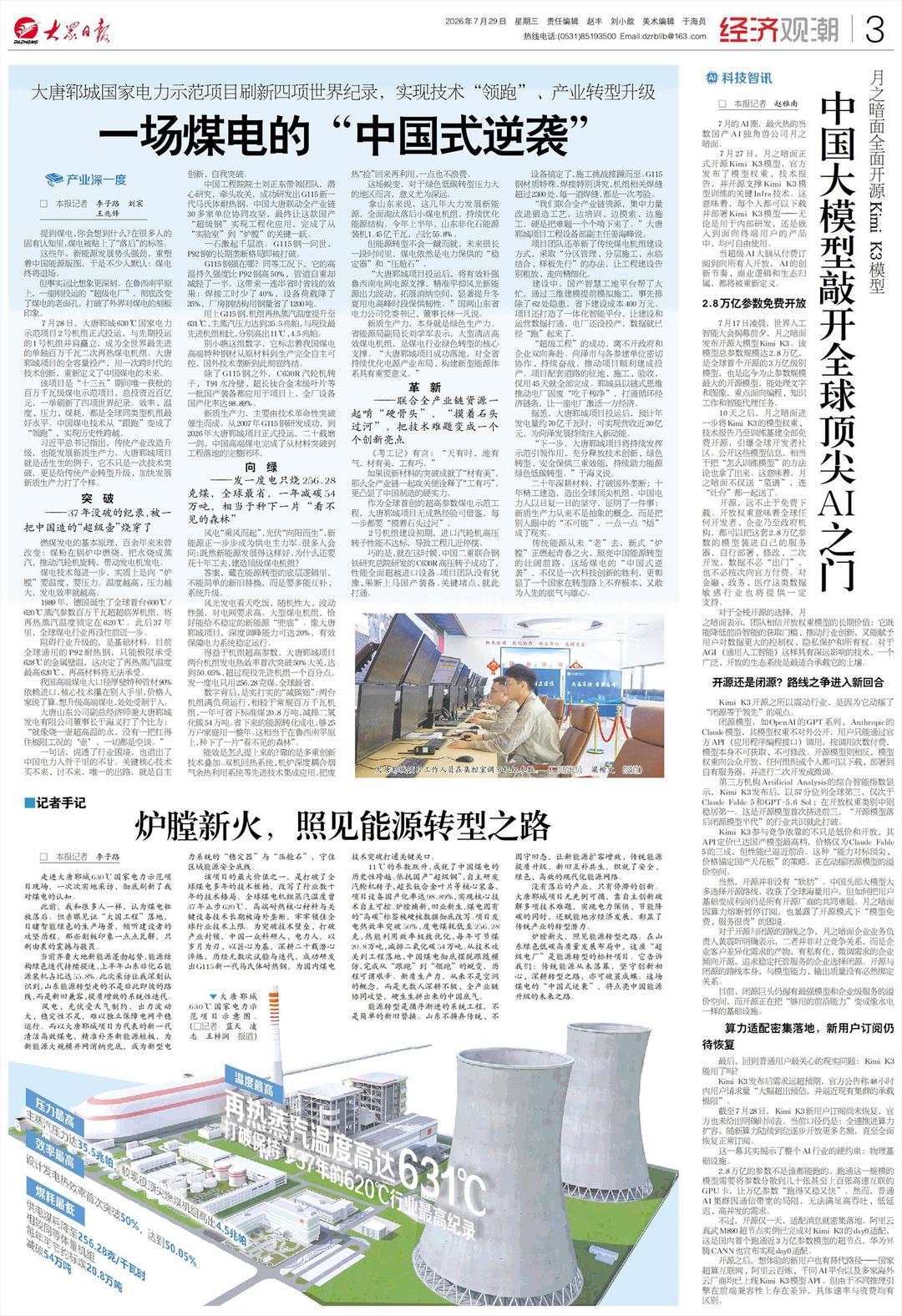 图片加载失败
