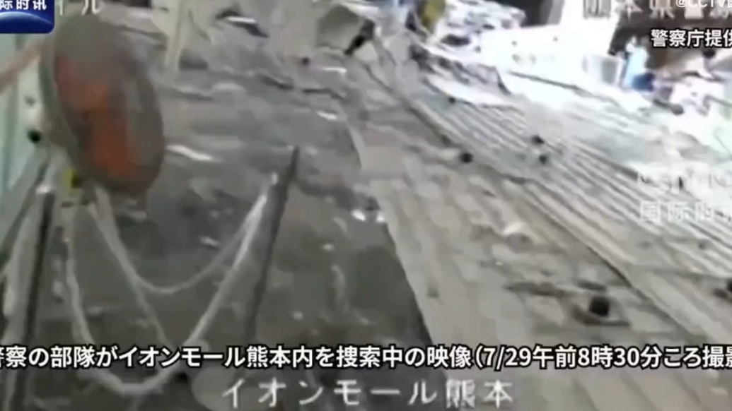 果然视频·看天下|日本发布爆炸的购物中心内部画面