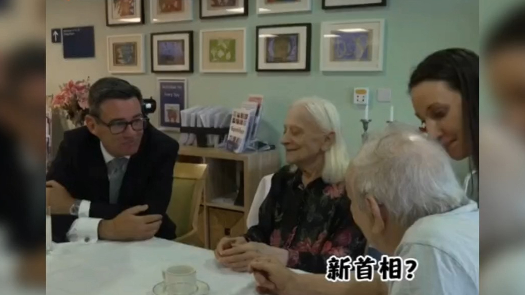 果然视频·看天下|英国新首相探访养老院，老人疑惑：又换首相了？