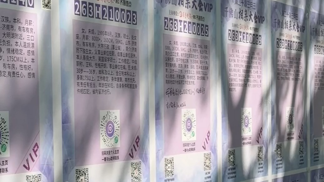 果然视频|你的Ta在等你出现！七夕千佛山相亲大会报名倒计时