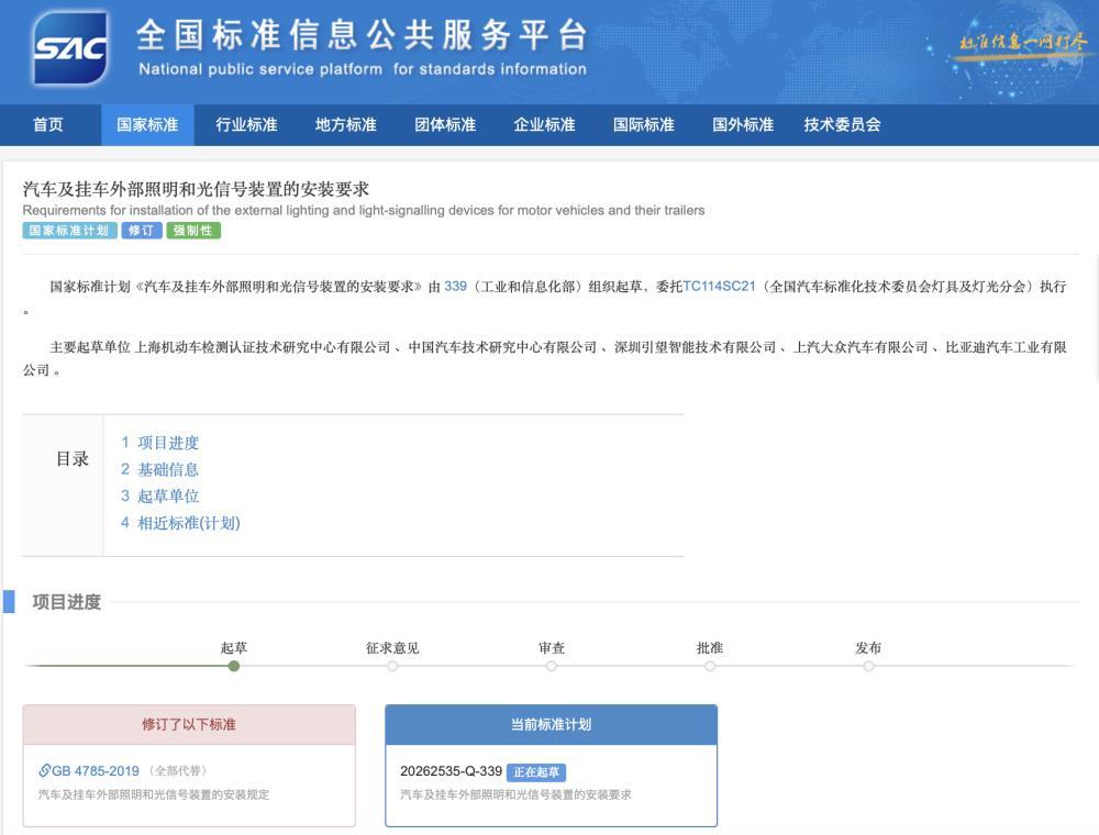 图片加载失败