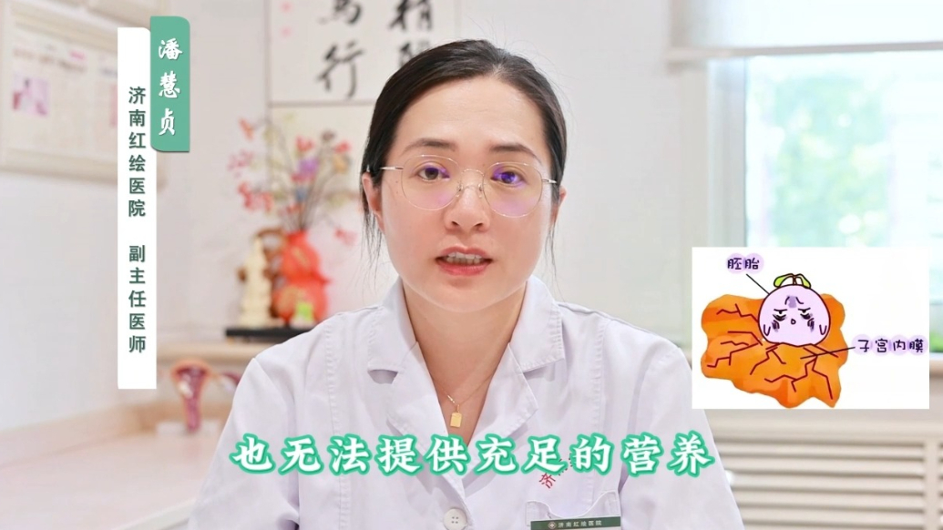 子宫内膜薄的坏处：土地不肥沃，种子怎么生根发芽？