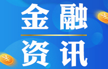 武城农商银行：金融“活水”助力蔬菜种植“棚”勃发展