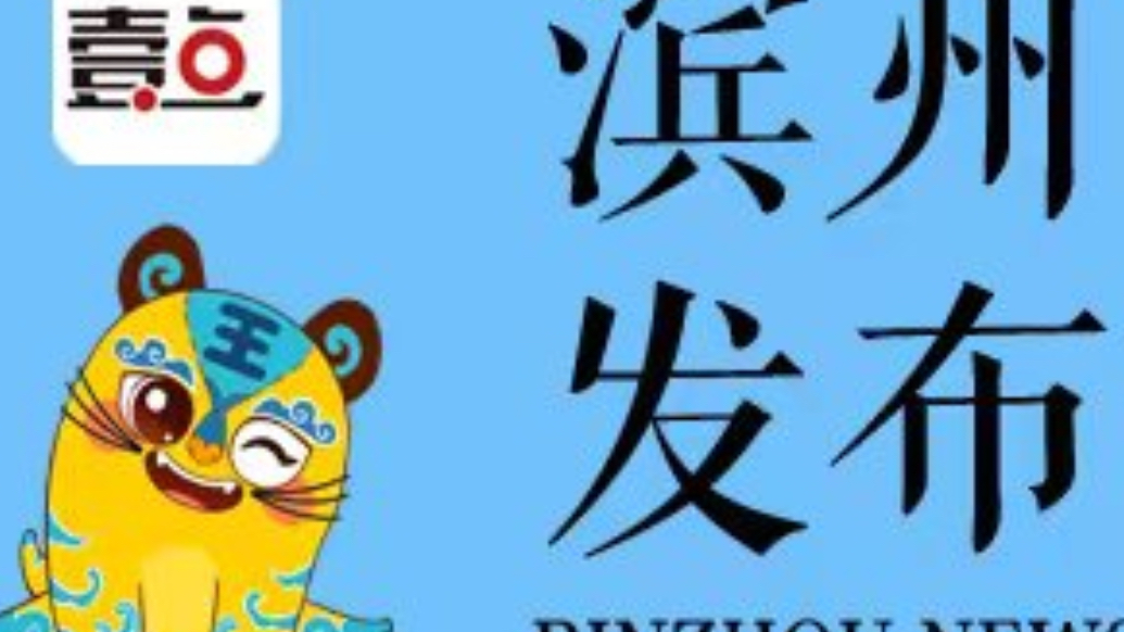 滨城区市东街道葫芦烙画作品《醉酒壶》