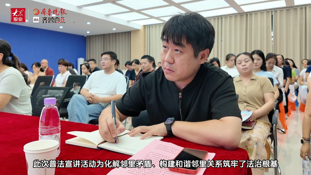 果然视频丨法治护航民生！普法宣传走进德州宋官屯街道