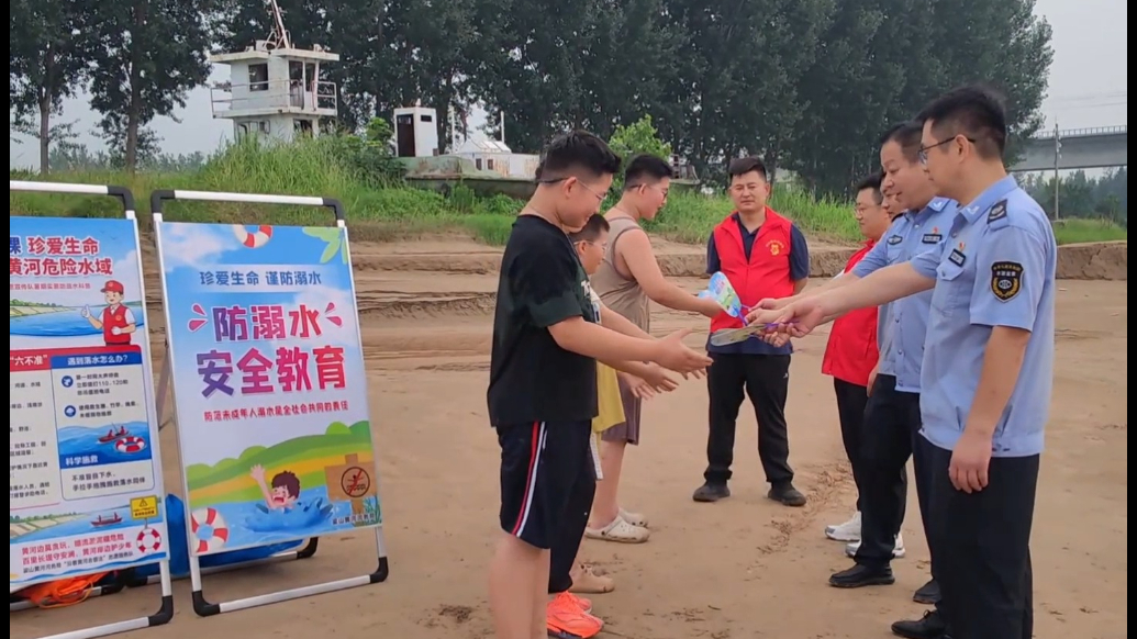 果然视频|黄河堤边的安全小课堂，各位家长快收好