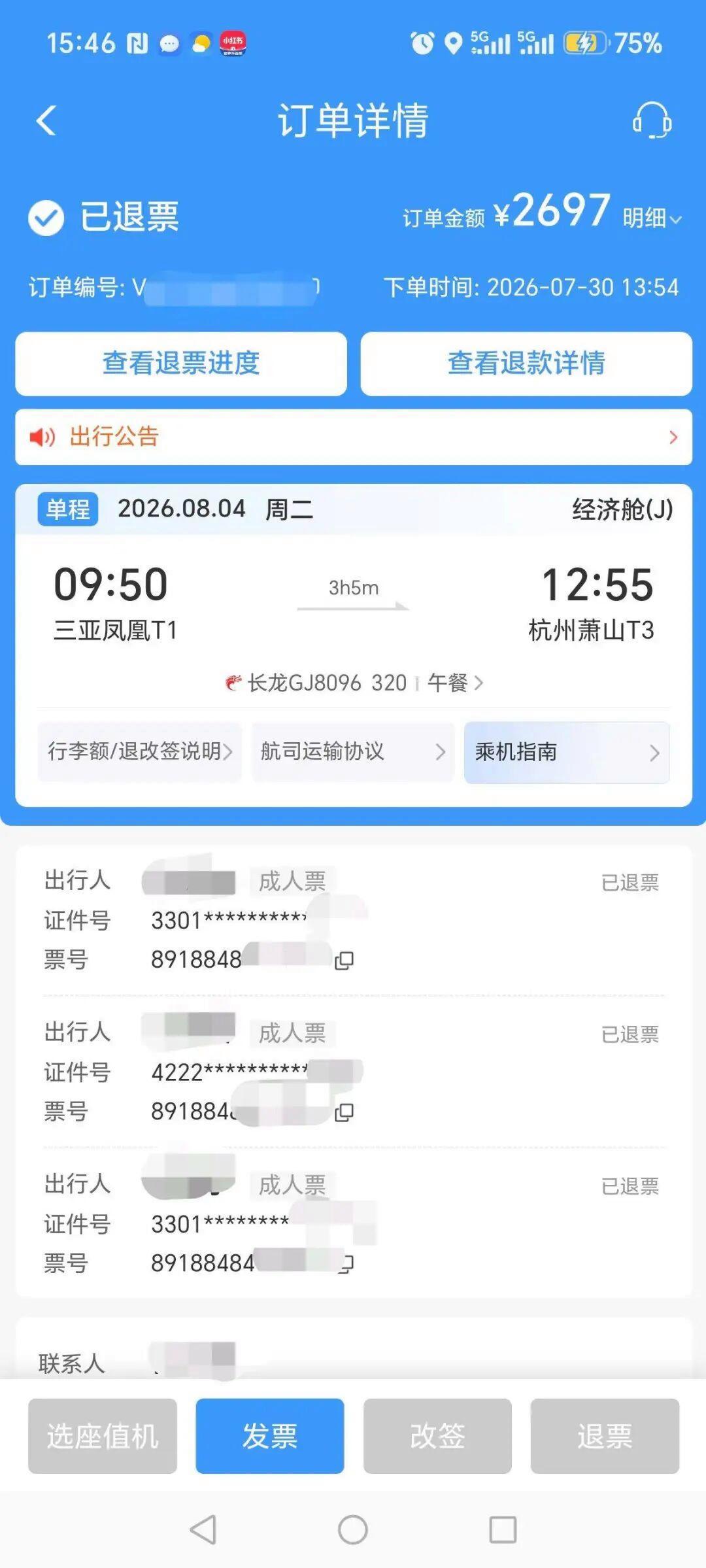 图片加载失败