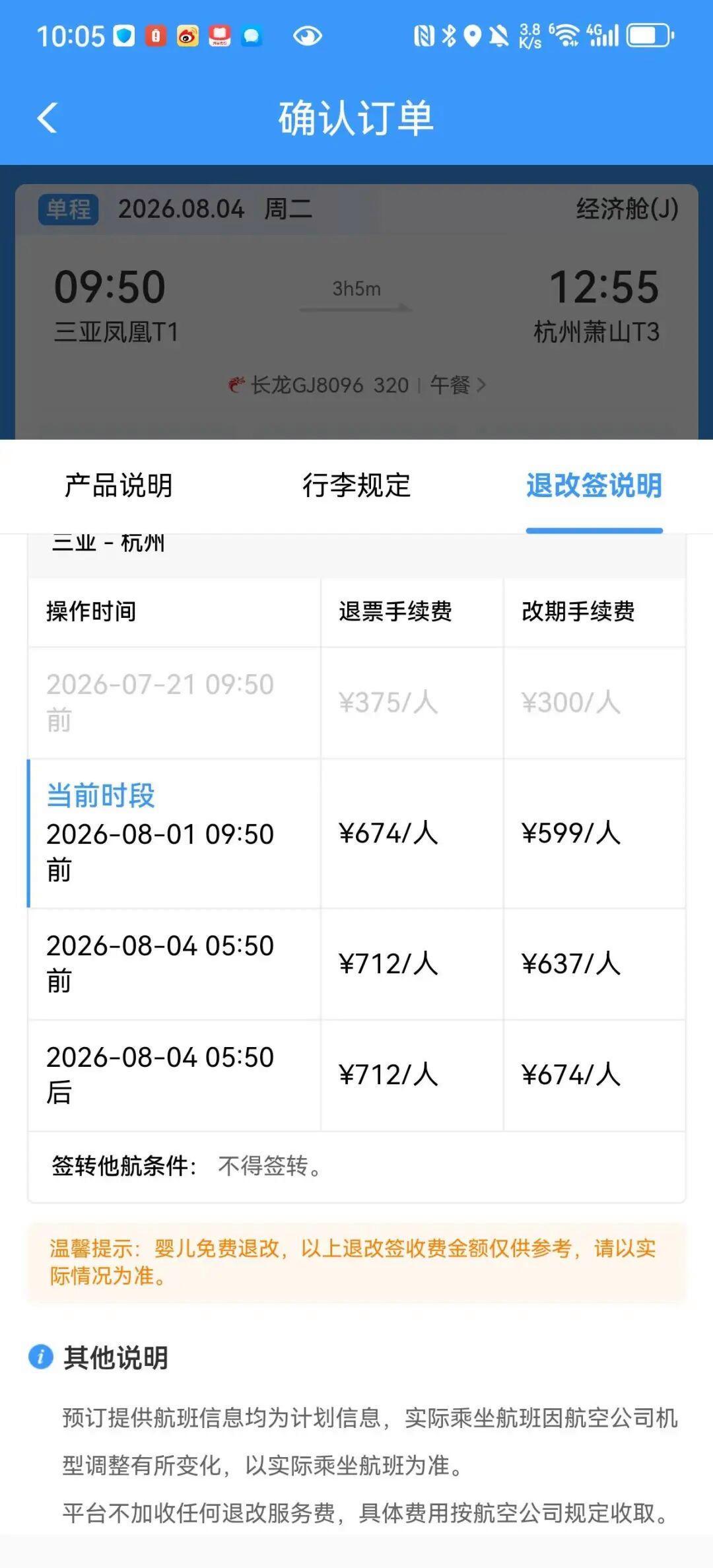 图片加载失败
