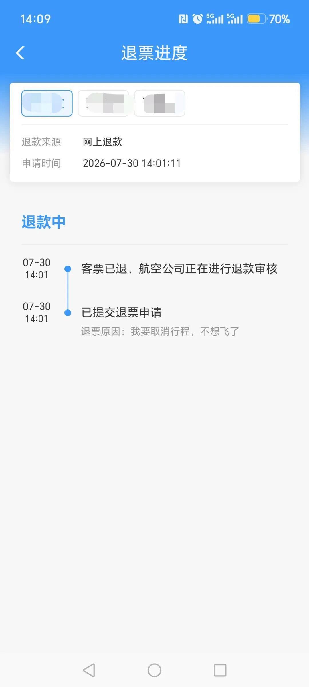 图片加载失败