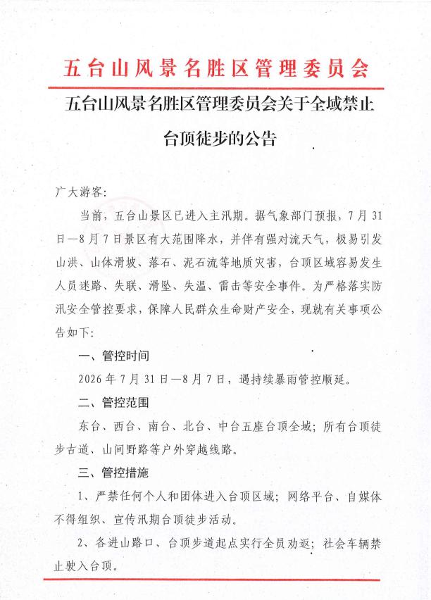 图片加载失败