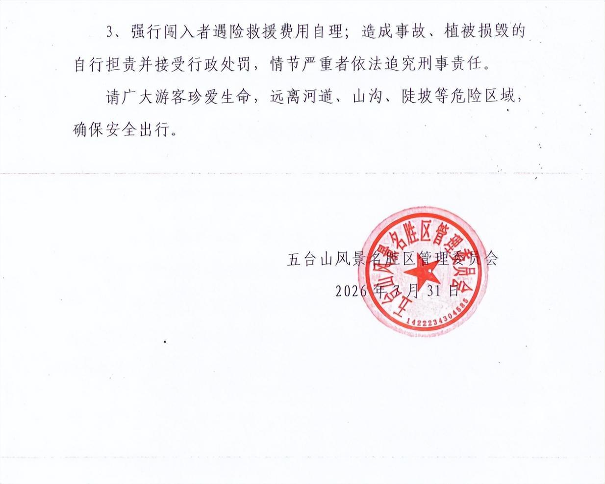 图片加载失败