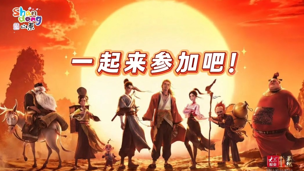 果然视频｜“八仙”邀你来参加！旅游攻略火热征集中