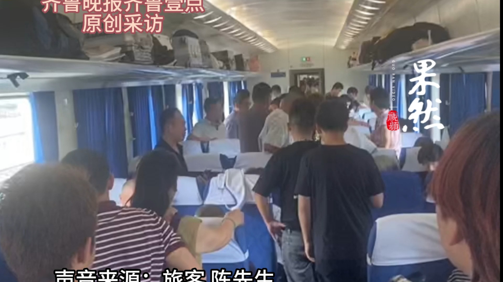 果然视频|西安暴雨致不少列车停运