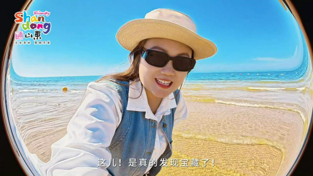 果然视频|跟着达人游山东，旅游攻略全民共创投稿赢大奖