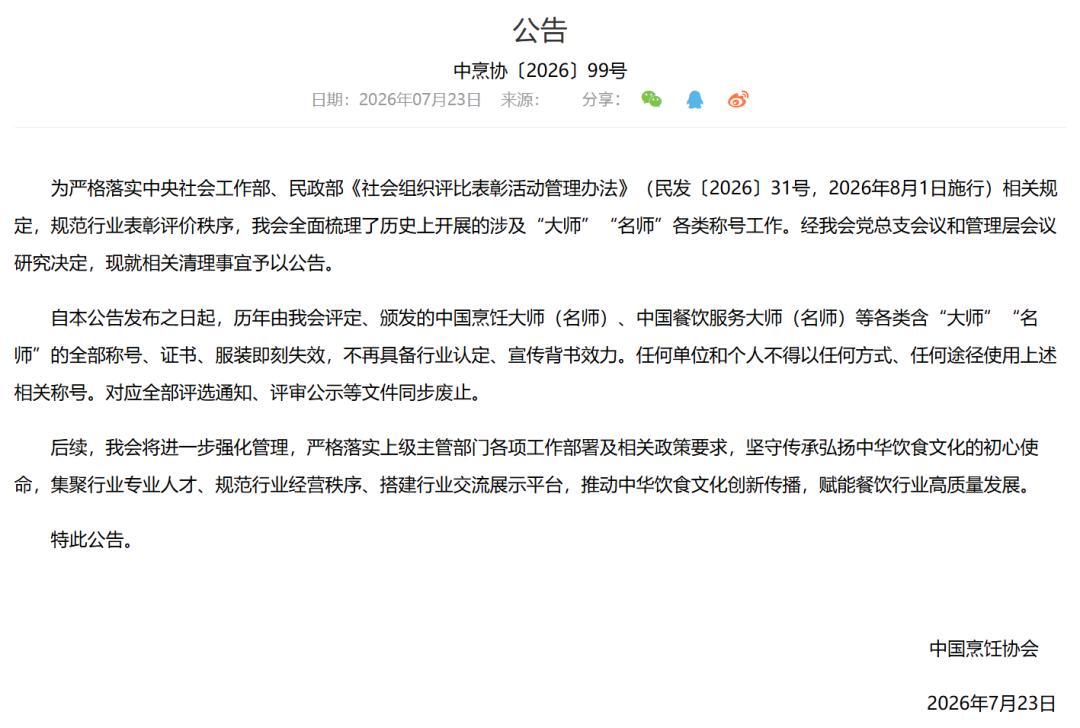 图片加载失败