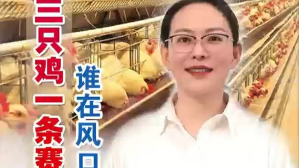 财经“闫”论——有温度有深度的财经观察