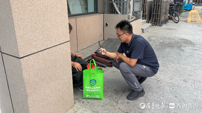 果然视频|发物资、劝入站……高温下跟着济南救助中心街头巡查