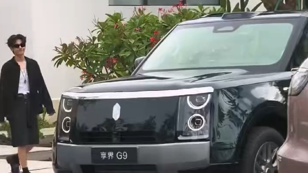 享界G9亮相《现在就出发》第四季，8月5日即将开启预订