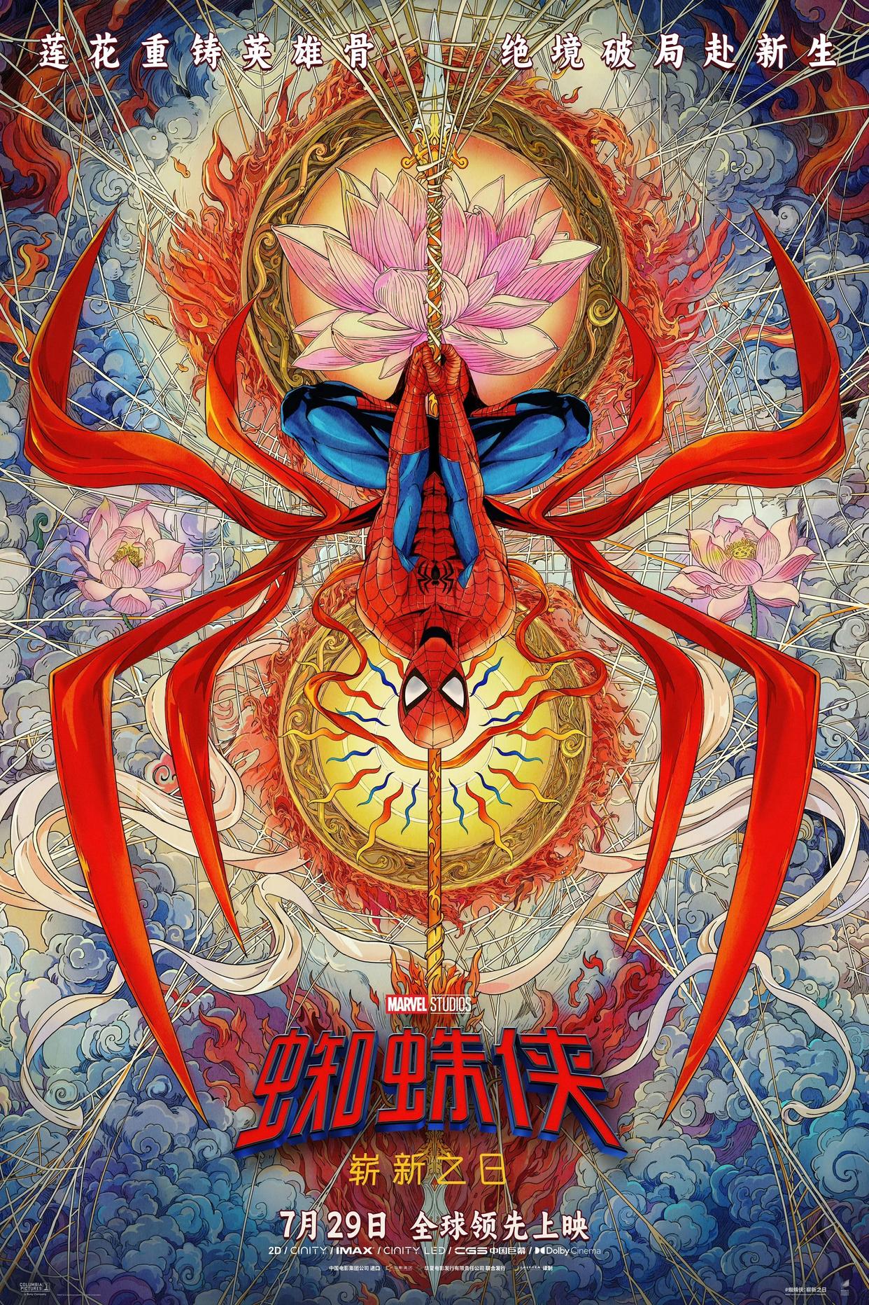 图片加载失败